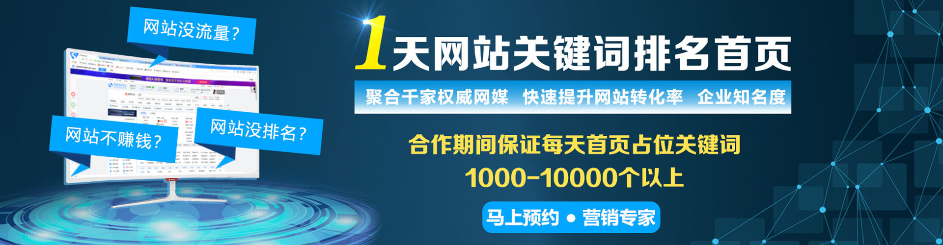 滨城百度如何推广