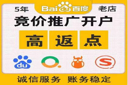 SEM竞价托管服务成功案例分享